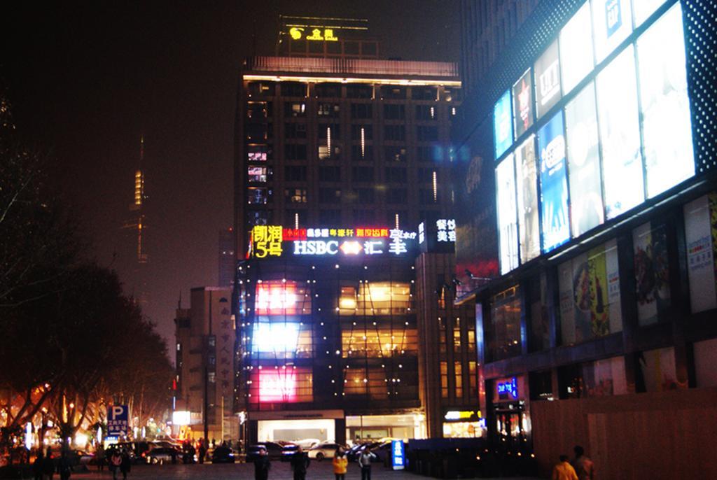 Nanjing Kaibin Apartment（Muma Branch） 외부 사진